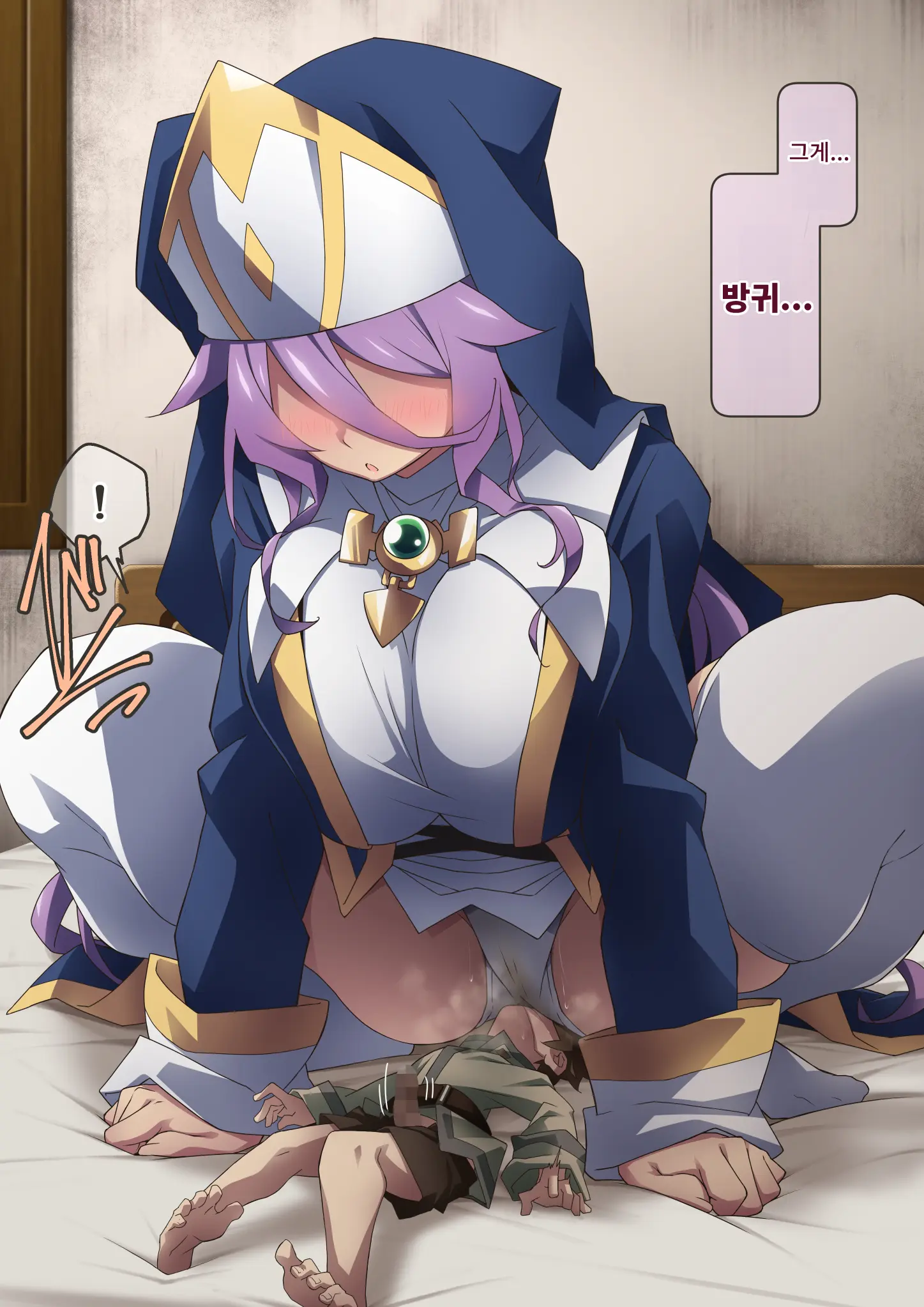 Healer Onee-San Wa Boku O Chiisaku Shite Onara Made Kagasete Kureru | 힐러 누나는 나를 작게 만들어 방귀까지 맡게 해준다
